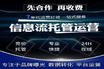 竞价开户操作技巧：成功案例分享
